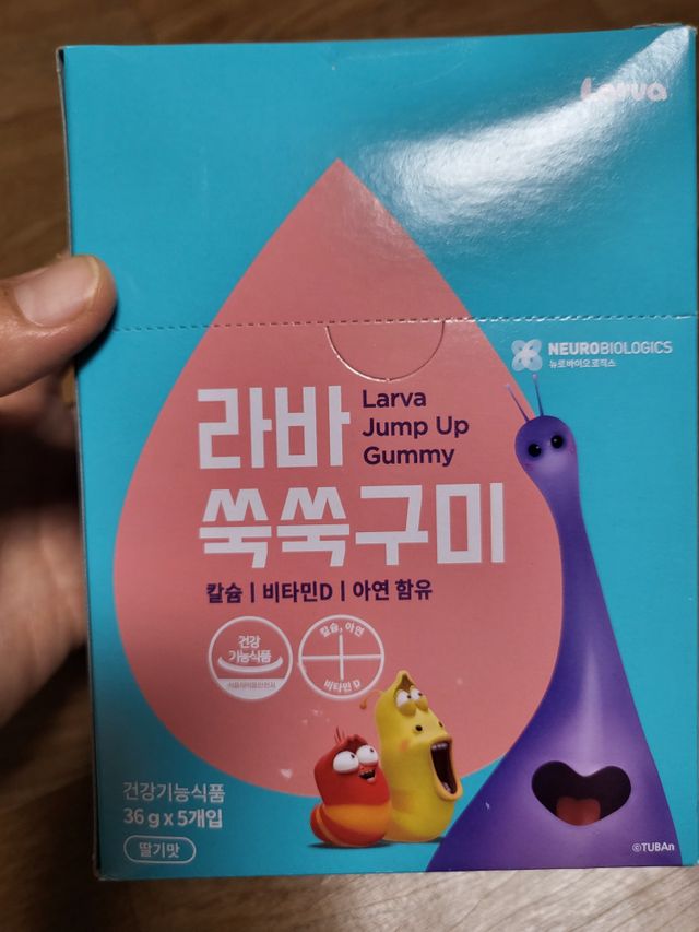 라바 쑥쑥구미 36g 리뷰 사진
