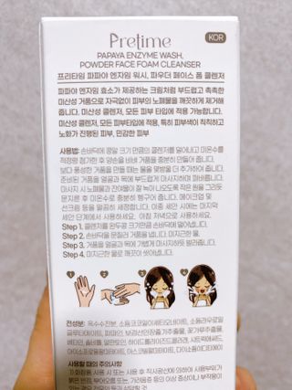 프리타임1 프리타임 파파야 엔자임 워시, 파우더 페이스 폼 클렌저 — 5점을 준 리뷰어가 2023년 4월 올린 사용 사진