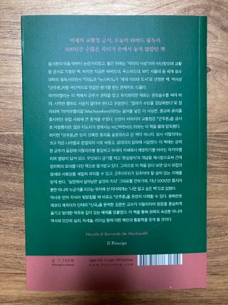 민트초코님이 올린 리뷰 사진 3