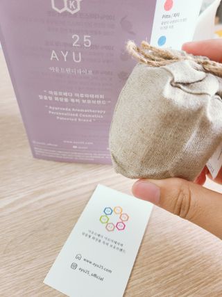 AYU25[아유트웬티파이브]다마스크로즈워터 베이스 천연 수분 촉촉 크림 — 4점을 준 리뷰어가 2021년 4월 올린 사용 사진