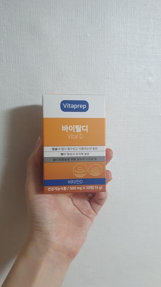 뉴트리션팩토리 비타프렙 바이탈디 비타민D 500mg — 5점을 준 리뷰어가 2021년 7월 올린 사용 사진