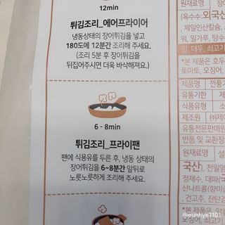 투희맘님이 올린 리뷰 사진 4