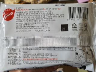 미세먼지따당따당님이 올린 리뷰 사진 2