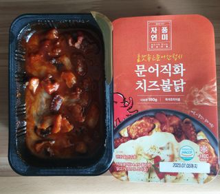 페키아름님이 올린 리뷰 사진 1