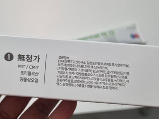 프리마인 유해균 뿐만 아니라 유익균까지 씻어내는 치약은 그만, 건강한 구강환경을 만드는 덴탈엔오 — 5점을 준 리뷰어가 2023년 4월 올린 사용 사진