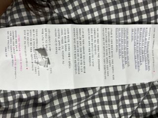 셀프 모이스처라이징 프로텍션 크림 셀프 모이스처라이징 프로텍션크림 — 5점을 준 리뷰어가 2022년 4월 올린 사용 사진