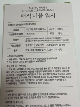미니찐님이 올린 리뷰 사진 4