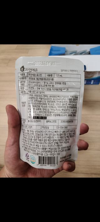 자연에온 마시는 프로틴 고함량 균형단백질 음료 포스틴 125ml 10개입 1BOX — 5점을 준 리뷰어가 2021년 3월 올린 사용 사진