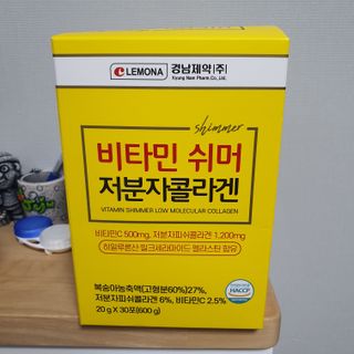 자연에온 경남제약 비타민 쉬머 저분자콜라겐 20g x 30포 — 4점을 준 리뷰어가 2021년 12월 올린 사용 사진