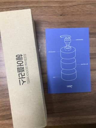 헤어플러스 컬러본드 샴푸300+트리트먼트300+에센스95 — 3점을 준 리뷰어가 2021년 4월 올린 사용 사진