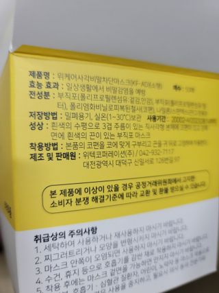 샛별이님이 올린 리뷰 사진 3