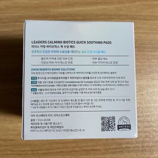 리더스코스메틱 리더스 카밍 바이오틱스 퀵 수딩 패드 — 5점을 준 리뷰어가 2022년 7월 올린 사용 사진