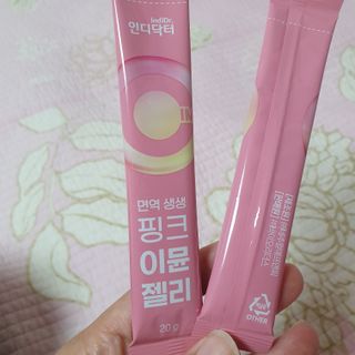 [인디닥터] 면역 생생 핑크 이뮨 젤리 — 5점을 준 리뷰어가 2022년 5월 올린 사용 사진