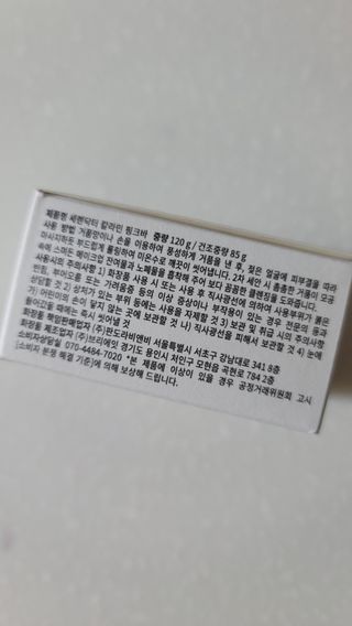 fall님이 올린 리뷰 사진 2
