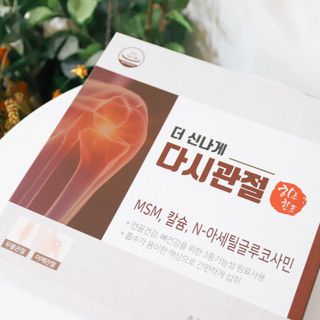 부수니님이 올린 리뷰 사진 2