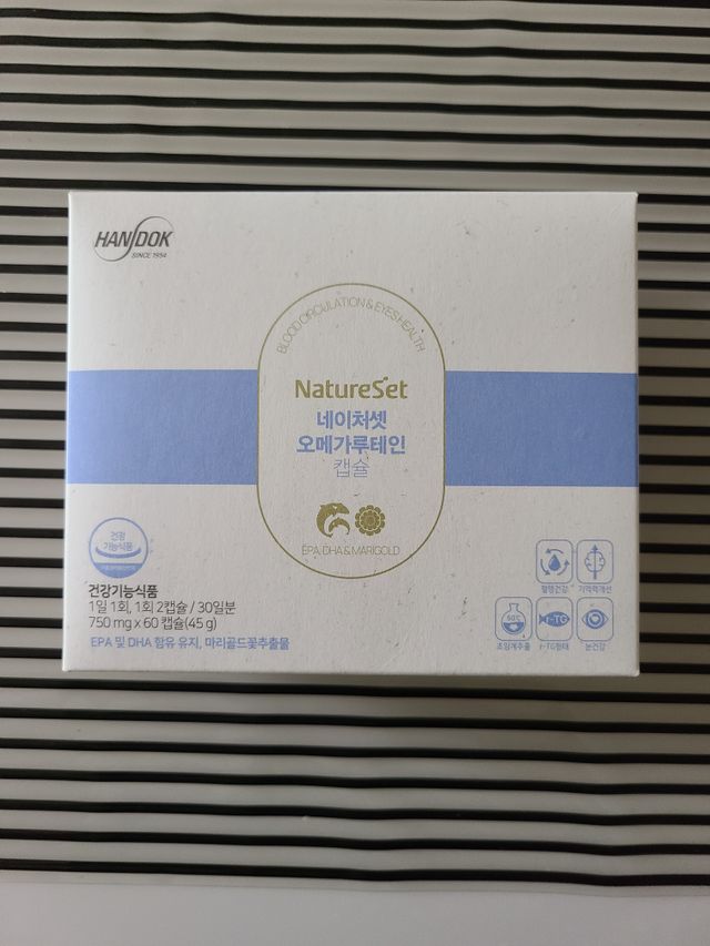 네이처셋 알티지오메가 루테인 1개월 리뷰 사진