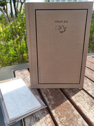 코린이님이 올린 리뷰 사진 1