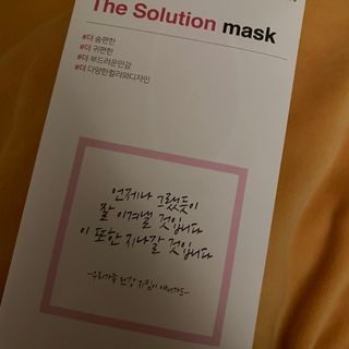 [이지아 마스크] 애니가드 더솔루션마스크 KF80 대형 컬러 4종 — 5점을 준 리뷰어가 2021년 6월 올린 사용 사진