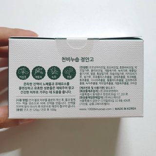 은수님이 올린 리뷰 사진 2