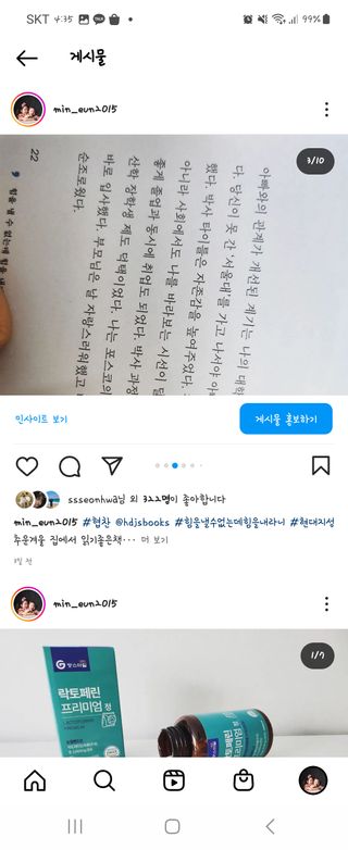 소다자매 뚜뜨님이 올린 리뷰 사진 2