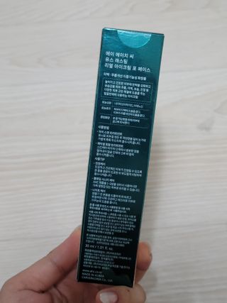[NEW 탄력유턴 아이크림] AHC 유스 래스팅 리얼 아이크림 포 페이스 — 5점을 준 리뷰어가 2021년 3월 올린 사용 사진