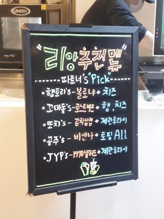 상큼달큼님이 올린 리뷰 사진 3