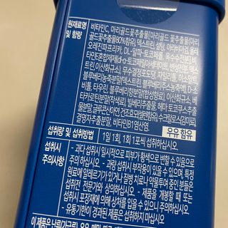 서울약사신협_내몸애눈건강루테인_2g x 50포 — 5점을 준 리뷰어가 2021년 1월 올린 사용 사진