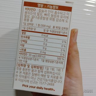 NANA님이 올린 리뷰 사진 3