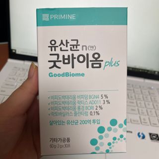 프리마인 유산균 국가지정연구소 선정, 살아있는 생유산균 200억 마리의 힘. 유산균n굿바이옴플러스 — 5점을 준 리뷰어가 2021년 11월 올린 사용 사진