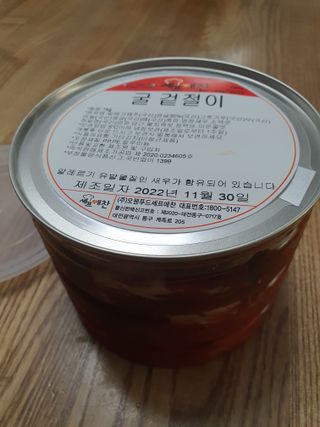 해바라기님이 올린 리뷰 사진 3