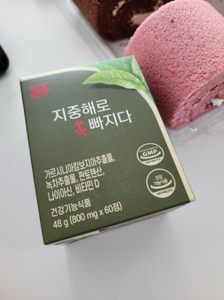 클린24시간 지중해로 쏙빠지다 1SET (800mg*60정) — 5점을 준 리뷰어가 2022년 12월 올린 사용 사진