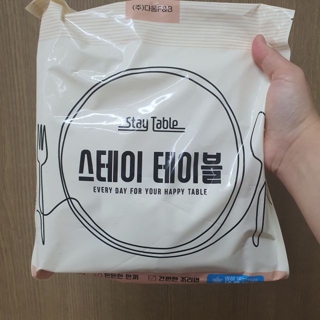 고소한 인절미를 만난 꿔바로우 리뷰 사진