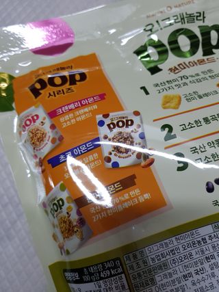 꾸꾸님이 올린 리뷰 사진 2