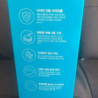 [심폐소생소] KF94 오늘의 마스크 대형 — 5점을 준 리뷰어가 2021년 9월 올린 사용 사진