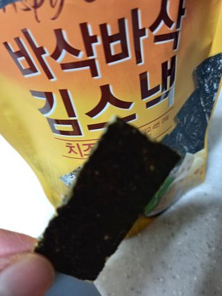 파란아이님이 올린 리뷰 사진 4