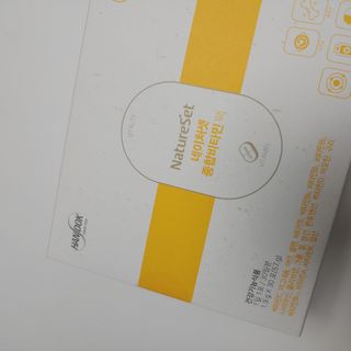 네이처셋 멀티비타민 종합비타민팩 1개월분 — 3.5점을 준 리뷰어가 2021년 7월 올린 사용 사진
