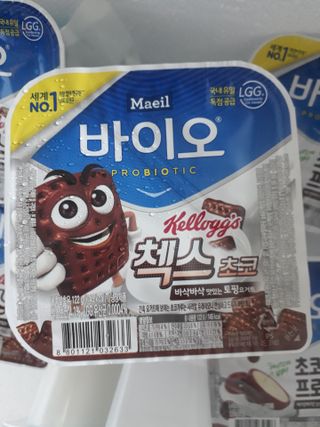매일바이오 토핑요거트 — 5점을 준 리뷰어가 2021년 6월 올린 사용 사진