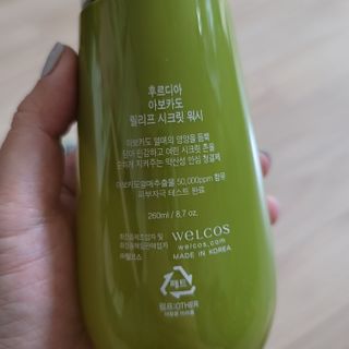 [후르디아] 아보카도 약산성 비건 여성 청결제 — 5점을 준 리뷰어가 2021년 12월 올린 사용 사진