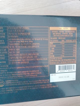 서울약사신협 약사신협_천명플러스스틱_10mlx30포 — 5점을 준 리뷰어가 2021년 2월 올린 사용 사진