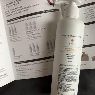 AYU25[아유트웬티파이브]피부 진정, 보습 와일즈 로즈 핸드워시 — 5점을 준 리뷰어가 2021년 3월 올린 사용 사진