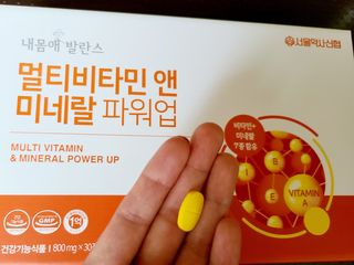 서울약사신협_내몸애발란스멀티비타민앤미네랄파워업_800mg x 90정 — 5점을 준 리뷰어가 2021년 8월 올린 사용 사진