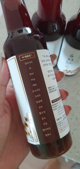 [요리맛수] NEW 천연 요리 에센스 300g 3개 SET — 5점을 준 리뷰어가 2021년 7월 올린 사용 사진