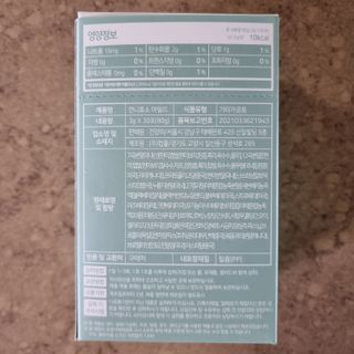 [건강미] 언니효소 마일드 본품 30포 / 쌀과자맛 효소 — 5점을 준 리뷰어가 2022년 4월 올린 사용 사진