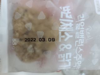 다솜이마마님이 올린 리뷰 사진 4