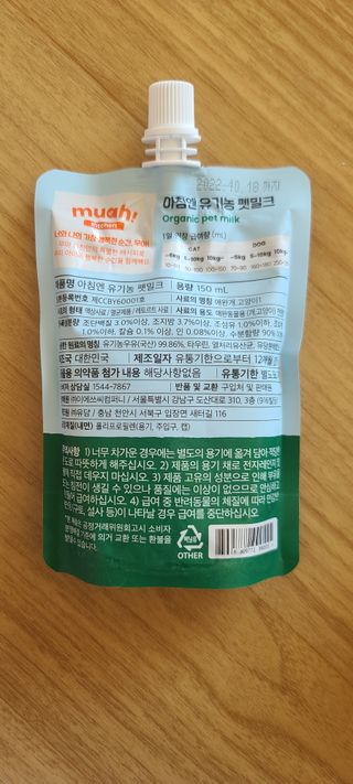 삐랭이님이 올린 리뷰 사진 2