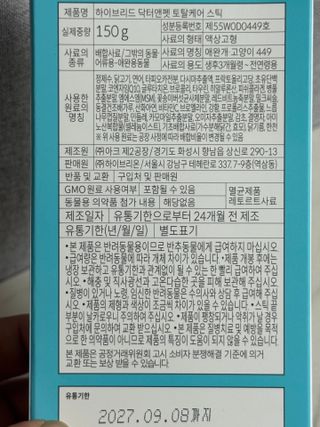 달콤쌉쌀쇼콜라님이 올린 리뷰 사진 4