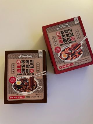 추억의 국민학교 떡볶이 국떡 뉴트로 5종 — 5점을 준 리뷰어가 2021년 7월 올린 사용 사진