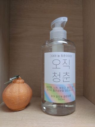 연진. (YEON_JIN♥)님이 올린 리뷰 사진 1