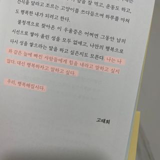 므앙님이 올린 리뷰 사진 4