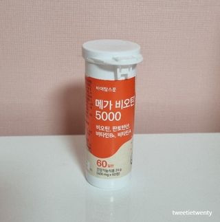 트위티한하루 tweetietwenty님이 올린 리뷰 사진 2